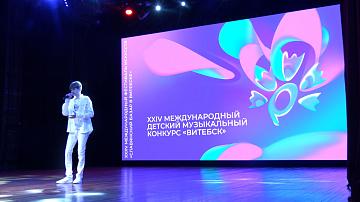 В Гомеле прошёл региональный отбор на конкурсы фестиваля искусств «Славянский базар в Витебске» 