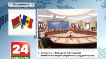 Belarus and Moldova discuss cooperation prospects