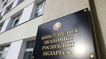 Начало года демонстрирует рост экономики и доходов населения