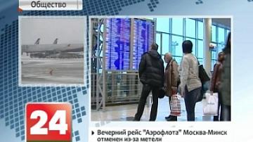 Aeroflot`s Moscow-Minsk flight canceled due to snowstorm