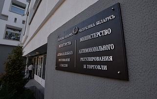Ministry of Antimonopoly Regulation and Trade: income growth of Belarusians outstrips price growth