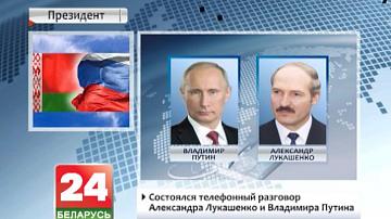 Адбылася тэлефонная размова Аляксандра Лукашэнкі і Уладзіміра Пуціна