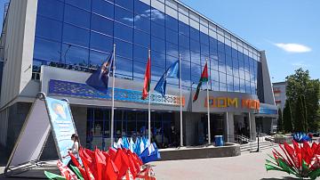 House of Youth was opened in Minsk
