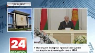 President of Belarus holds meeting on cooperation with IMF