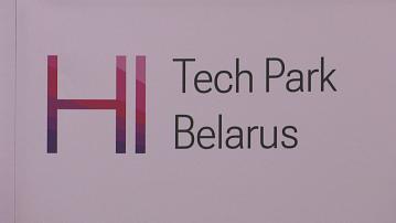 Hi-Tech Park resident's project among the finalists of the SCO innovation competition