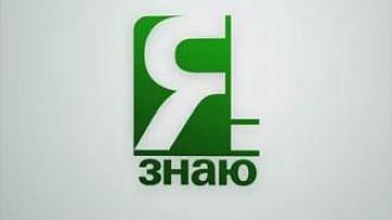Смотрите шоу «Я знаю!» на Беларусь 24