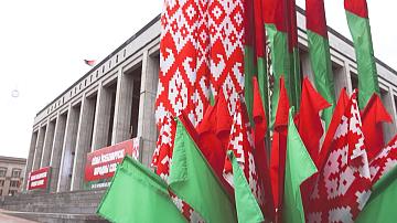 90 Seconds News 11:00