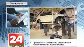 Машынабудаванне, лагістыка і праграміраванне аднесеныя да прыярытэтных для інвестыцый сектараў эканомікі