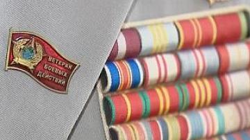 Minsk hosts meeting of veterans-internationalists