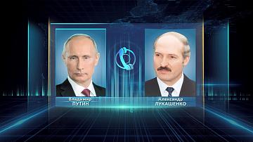 Телефонный разговор президентов Беларуси и России