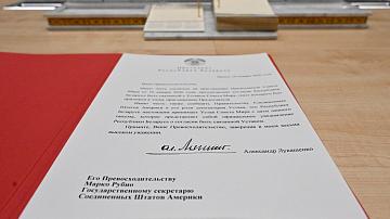 Беларусь присоединилась к Совету мира