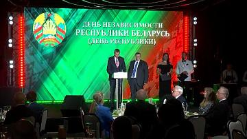 В Москве состоялся торжественный приём по случаю Дня Независимости Беларуси