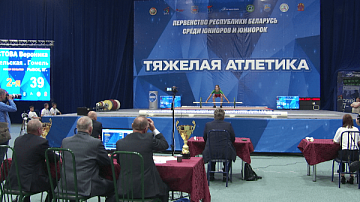 Подготовка ко II Играм стран СНГ