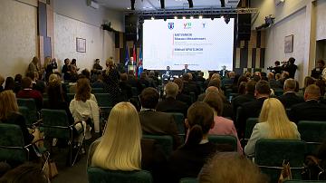 V Международный форум экономического сотрудничества собрал 250 участников