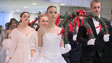 The Joy of Christmas ball was held in Borisov