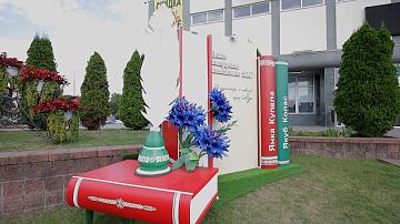 The XXXII Belarusian Written Language Day has ended in Lida