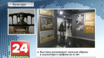 Exhibition of Marina Kapilova art opens in Picture House