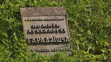 В Заславле появится ещё один туристический объект