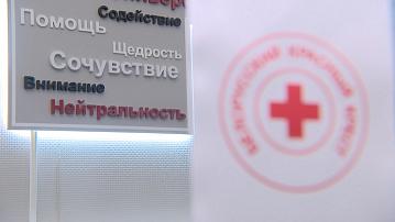 On May 8, Belarus celebrates International Red Cross and Red Crescent Day