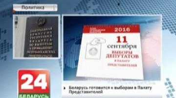 Belarus is preparing for the parliamentary elections