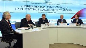 Cooperation of museums of Belarus and Russia