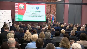 Deputies of the House of Representatives visited the Minsk City Technopark