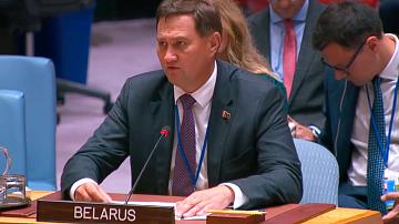 Maxim Ryzhenkov will speak at the 80th session of the UN General Assembly in New York