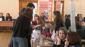 В Минске проходит городская ярмарка вакансий