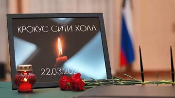 Книга соболезнований открыта в российском посольстве в Минске