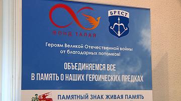 Памятник фронтовому треугольнику появится в Бресте