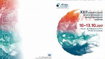 XXII Belarusian energy and ecology forum opened in Minsk