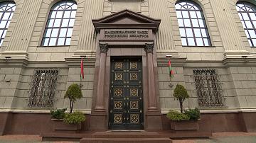 The National Bank has officially established a new graphic symbol for the republican currency