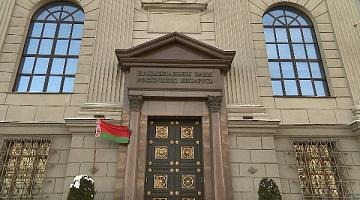 АКЦЕНТЫ ДНЯ