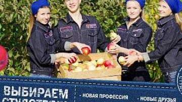 Студенты выбирают трудовые отряды на лето