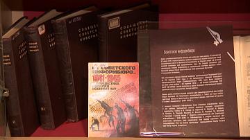 В НАН Беларуси работает виртуальная выставка книг о Великой Отечественной войне
