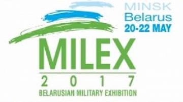 Более 30 стран будут представлены на MILEX-2017