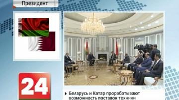 Alexander Lukashenko: Belarus is ready to create necessary conditions to implement large-scale joint investment projects with Qatar