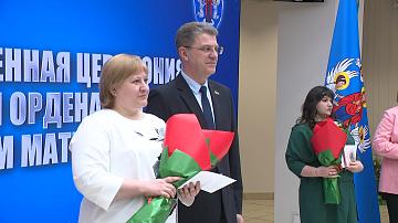 Награды многодетным матерям