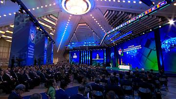 The III Minsk International Conference on Eurasian Security will be held on 28-29 October 