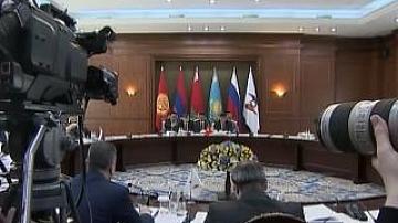 Bishkek hosts Eurasian Intergovernmental Council summit