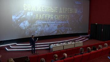 Премьерные показы фильмов о геноциде белорусского народа пройдут в кинотеатрах страны