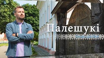 О жизни в городе Ветка, музее старообрядчества и белорусских традиций