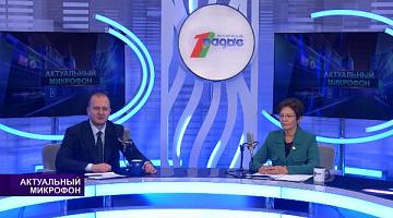 УКРЕПЛЯЯ ИНСТИТУТ СЕМЬИ, ИНВЕСТИРУЕМ В БУДУЩЕЕ