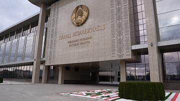 90 секунд 16:00