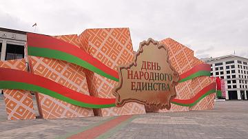 90 секунд 14:00