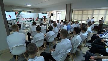 «Беларусь адзіная» объединяет молодёжь