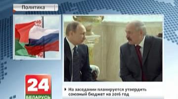 Пасяджэнне ВДС Саюзнай дзяржавы праходзіць у Мінску