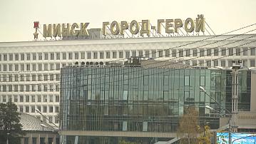 Minsk was named one of the best cities in the world for walking