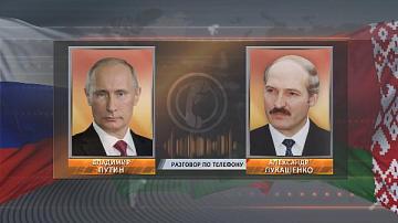 Состоялся телефонный разговор президентов Беларуси и России Александра Лукашенко и Владимира Путина