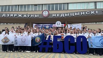 В Гродно проходит III Республиканский слёт студенческих медицинских отрядов
